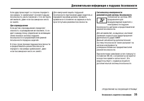 Страница 40