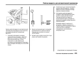 Страница 424