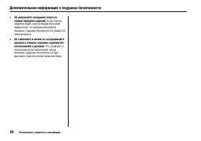 Страница 43