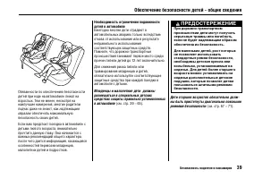 Страница 44