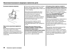 Страница 51