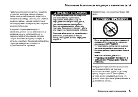 Страница 52
