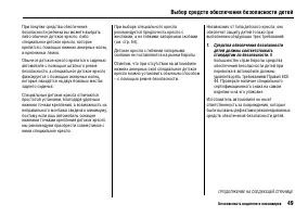 Страница 54