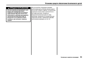 Страница 58