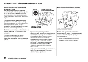 Страница 59
