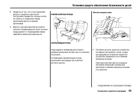 Страница 60