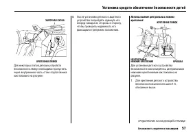 Страница 62