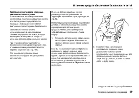 Страница 64