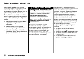 Страница 77