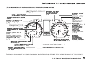 Страница 84
