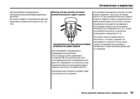 Страница 88