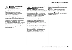 Страница 92