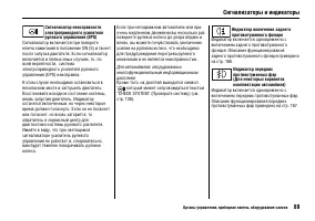 Страница 94