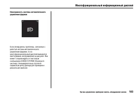 Страница 107