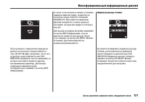 Страница 125