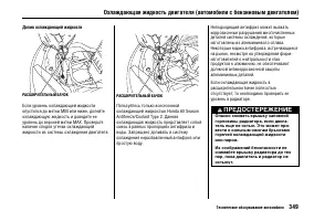 Страница 353