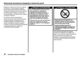 Страница 46
