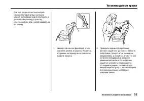 Страница 59