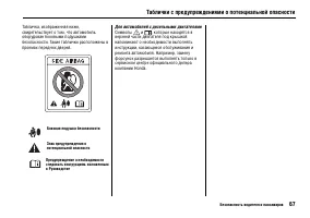 Страница 71