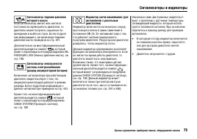 Страница 79