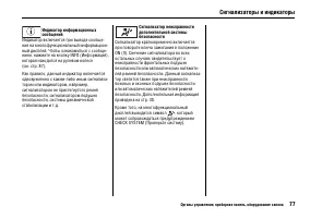 Страница 81