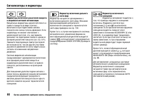 Страница 84