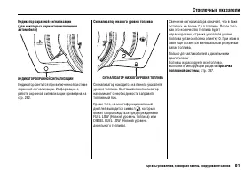 Страница 85