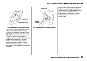Страница 91