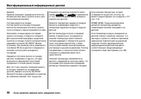 Страница 94