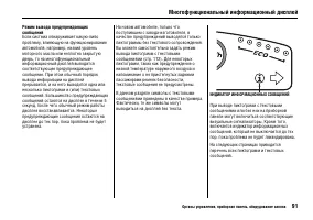 Страница 95