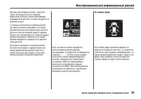 Страница 99