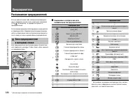 Страница 389