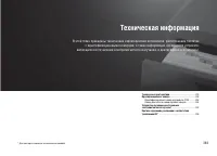 Страница 394