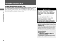Страница 59