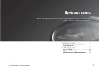 Страница 80