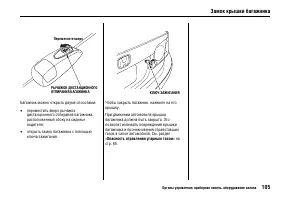 Страница 109