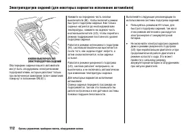 Страница 116