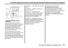 Страница 117