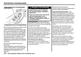 Страница 118