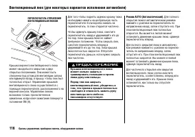 Страница 120