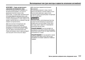 Страница 121