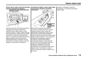 Страница 123