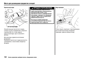Страница 126