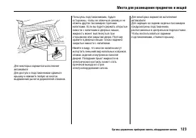 Страница 127