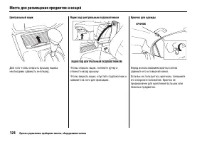 Страница 128