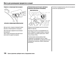 Страница 130