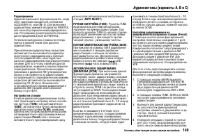Страница 153