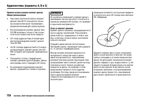 Страница 162