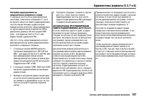 Страница 171