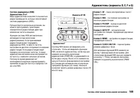 Страница 173
